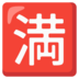 w88 download ios surat kabar resmi Partai Komunis China